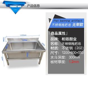 不535锈钢把池家用洗物池厂堂家学校墩布池单位拖食拖布用池
