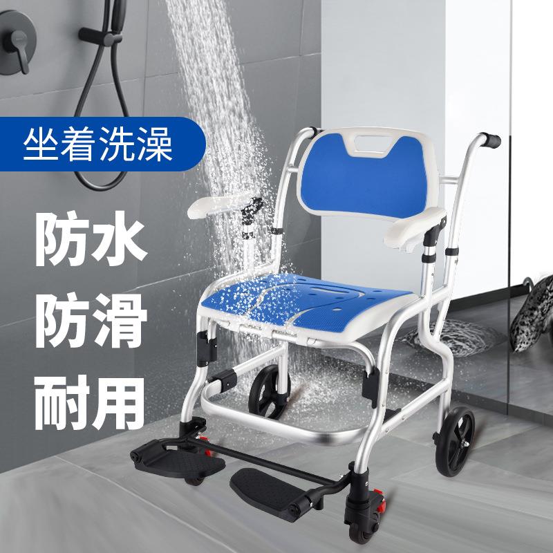 孕妇人洗浴无品牌/坐老便椅多功能带轮坐便椅子生老间人带轮淋浴