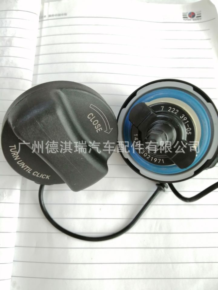 适用于宝马3系5系X1 X3 X5 油箱盖 燃油箱内盖16117222391