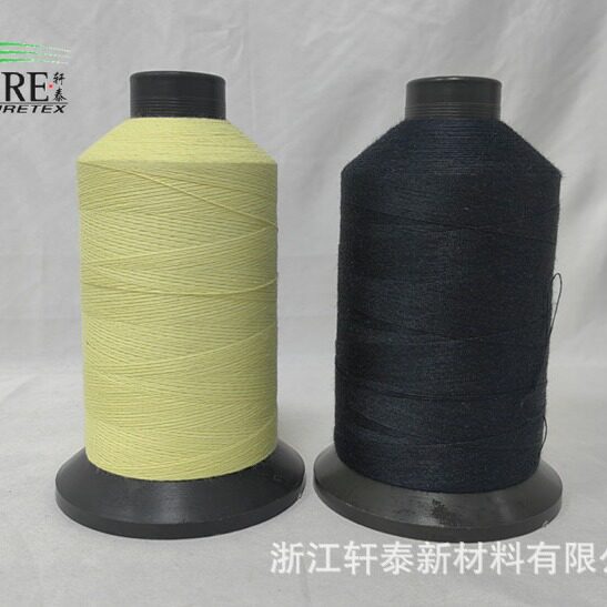 Kevlar芳纶缝纫线高强抗撕裂