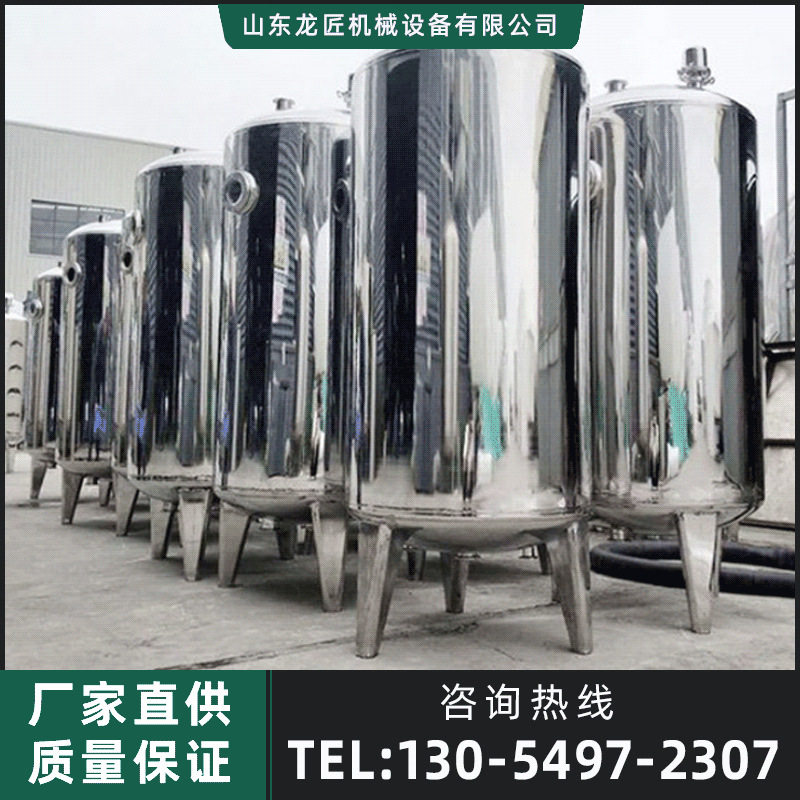 立式不锈钢水箱 镜面储水罐 1000L密封储水设备