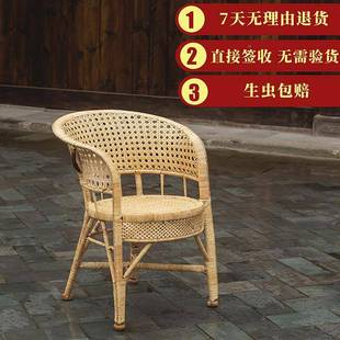 外老式 四川手工天然真户藤子MLI椅凳子台家用老阳人椅夏季 靠背竹
