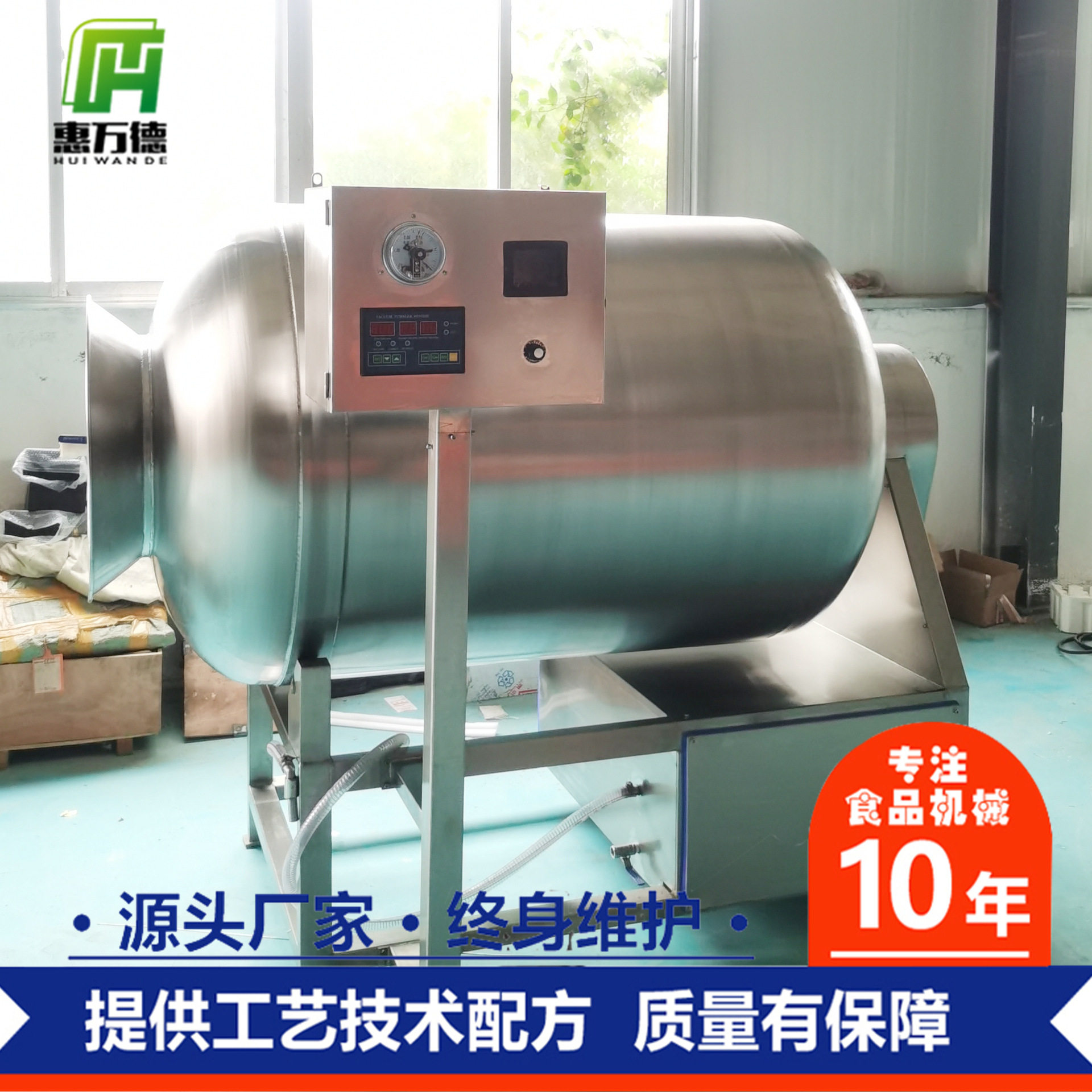 大型不锈钢真空滚揉机 商用自动肉食腌制滚揉机饭店食堂斩拌机图片