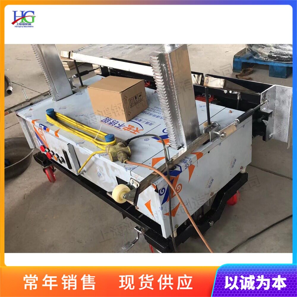 升降式全自动墙面抹灰刮平机