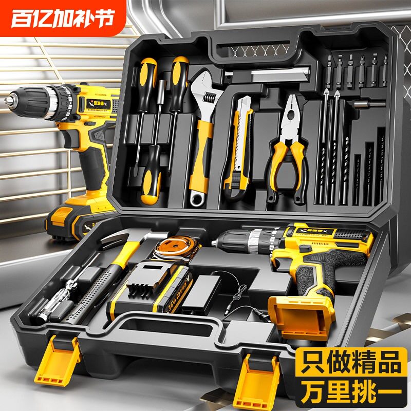 德国锂电钻家用五金工具套装