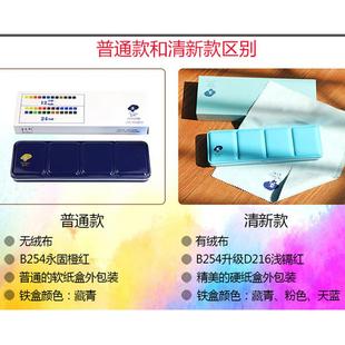 24固体水装 色彩颜料套清98新款 48色珠光色色12透明颜料铁盒装