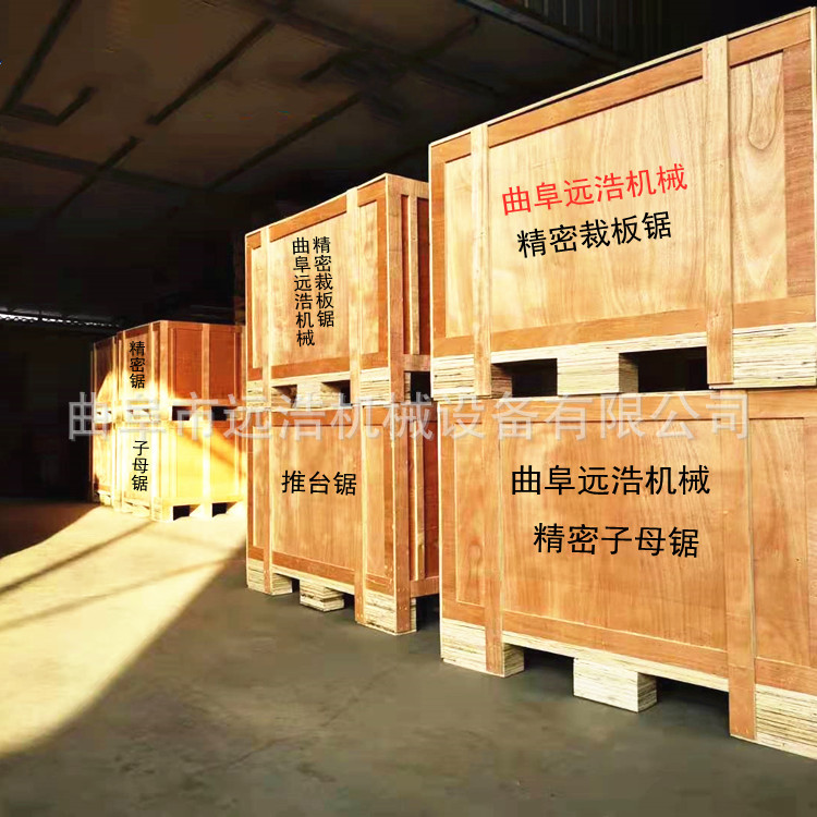 小型木工无尘折叠子母锯台