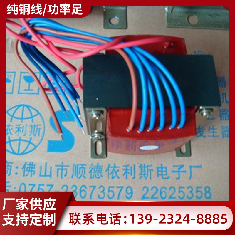 220V工业静电升压变压器