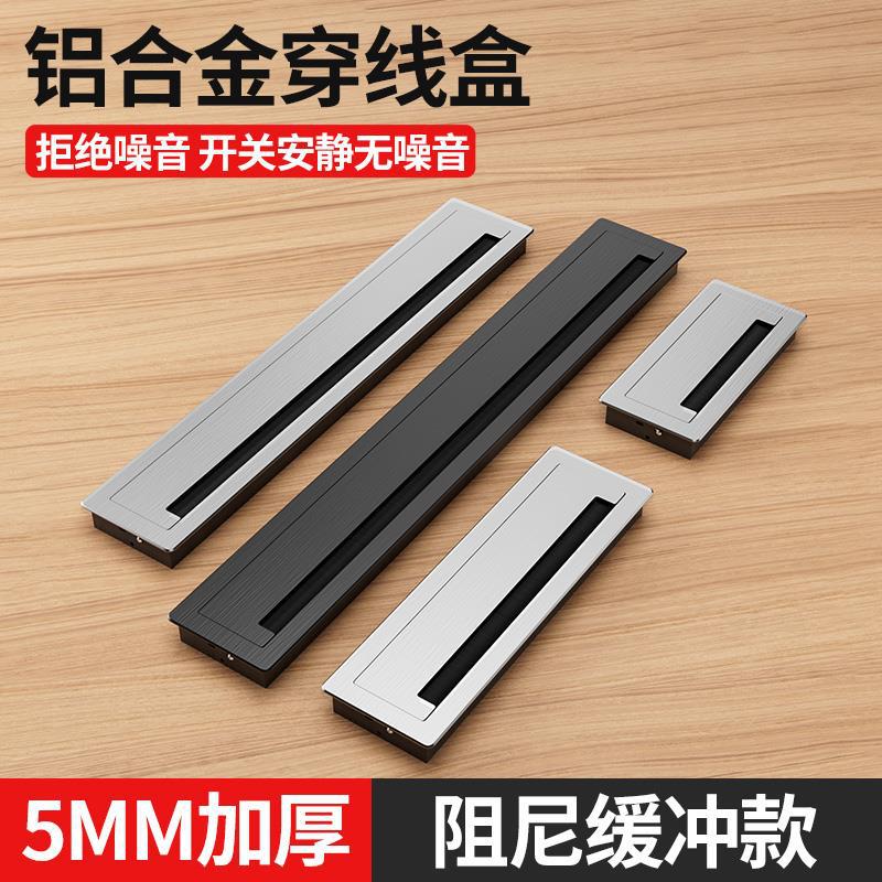 电脑桌柜嵌入式穿线孔遮丑盖