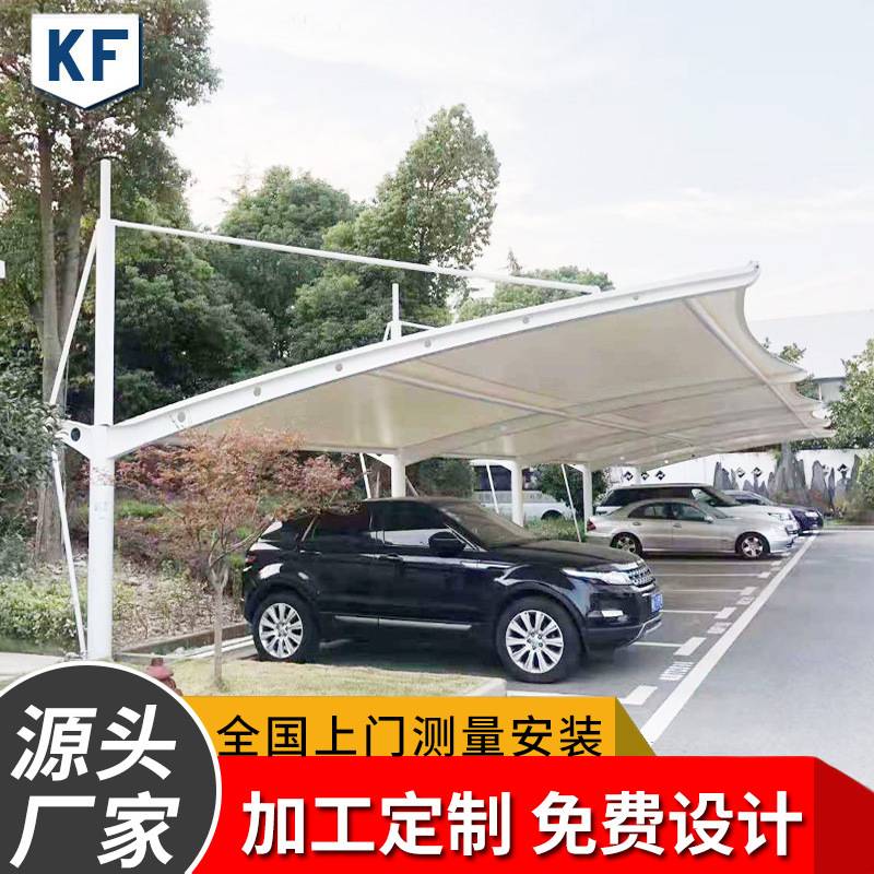 安装小区膜结构遮阳篷电动汽车棚七字型充电桩雨棚 膜结构停车棚