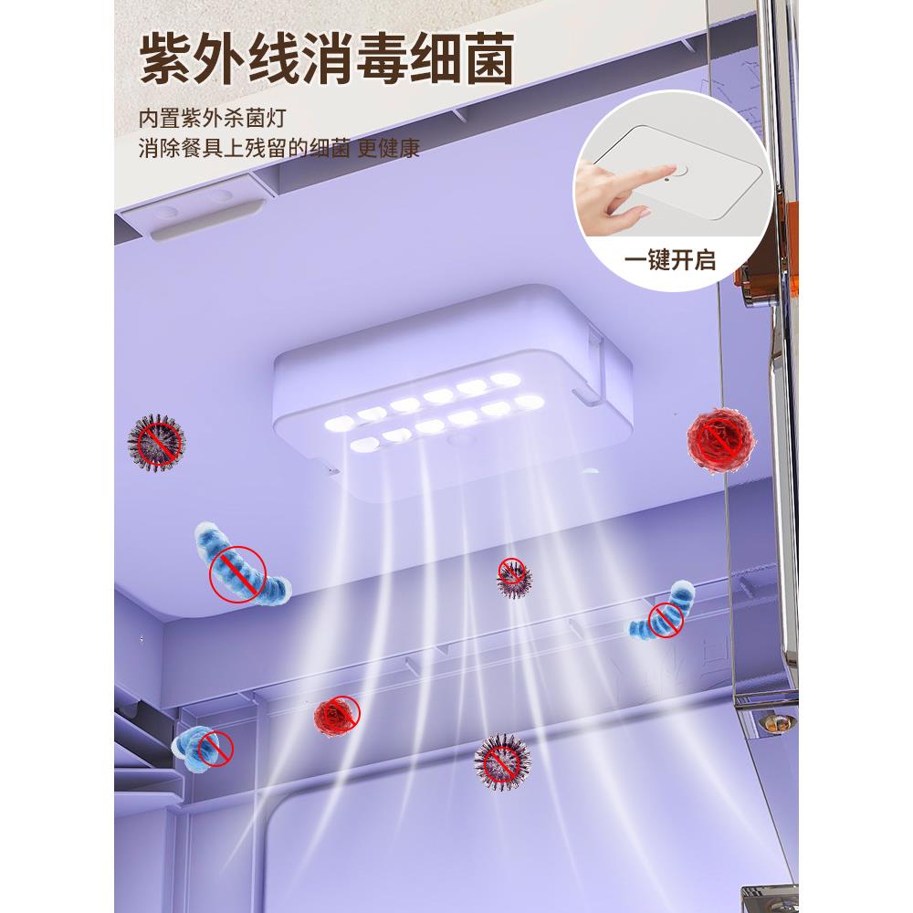 紫外线消毒碗柜家用收纳盒小型带盖带沥水架放碗碟筷盘厨房置物架