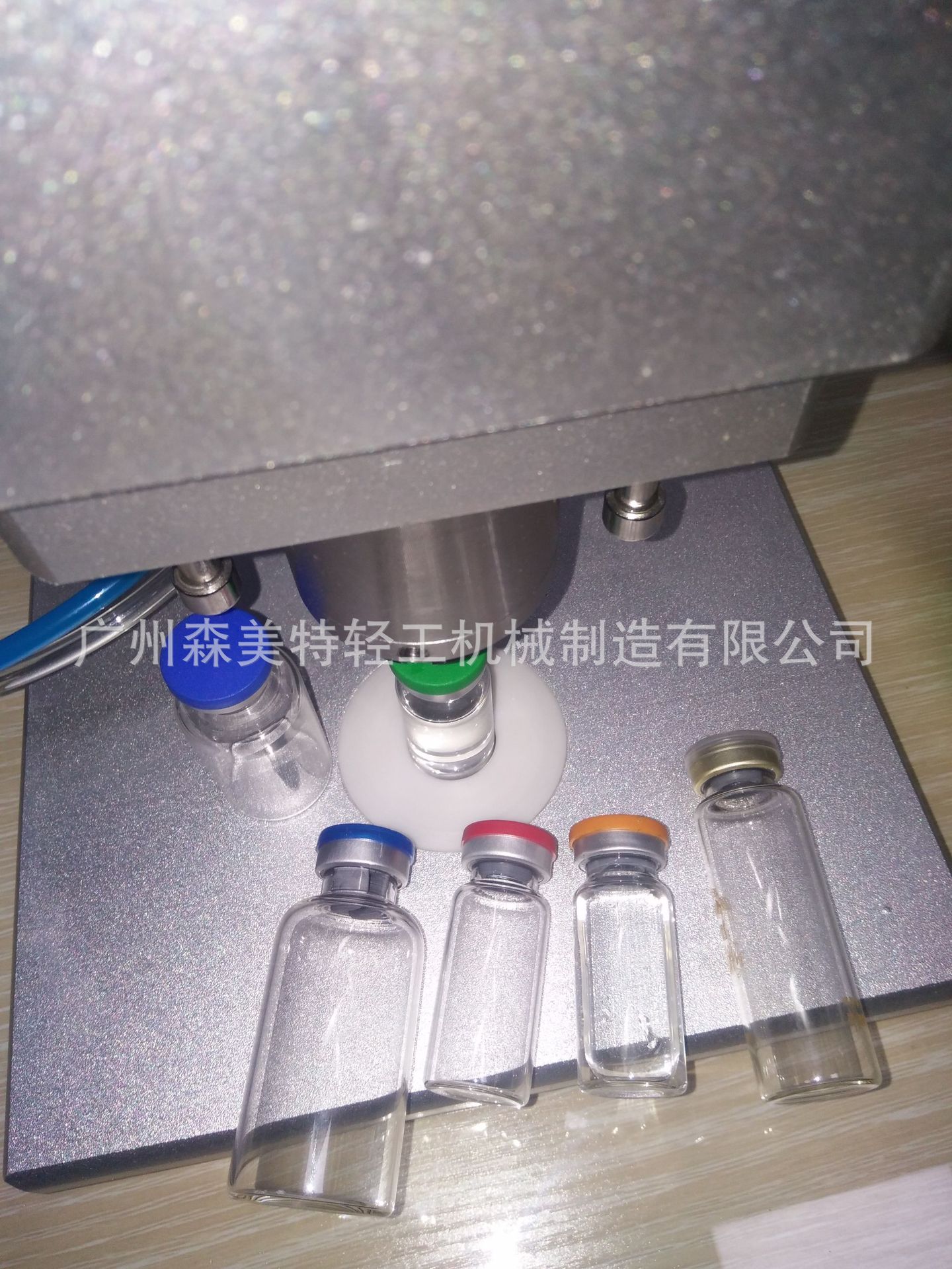 自动铝塑封盖机西林瓶安培瓶