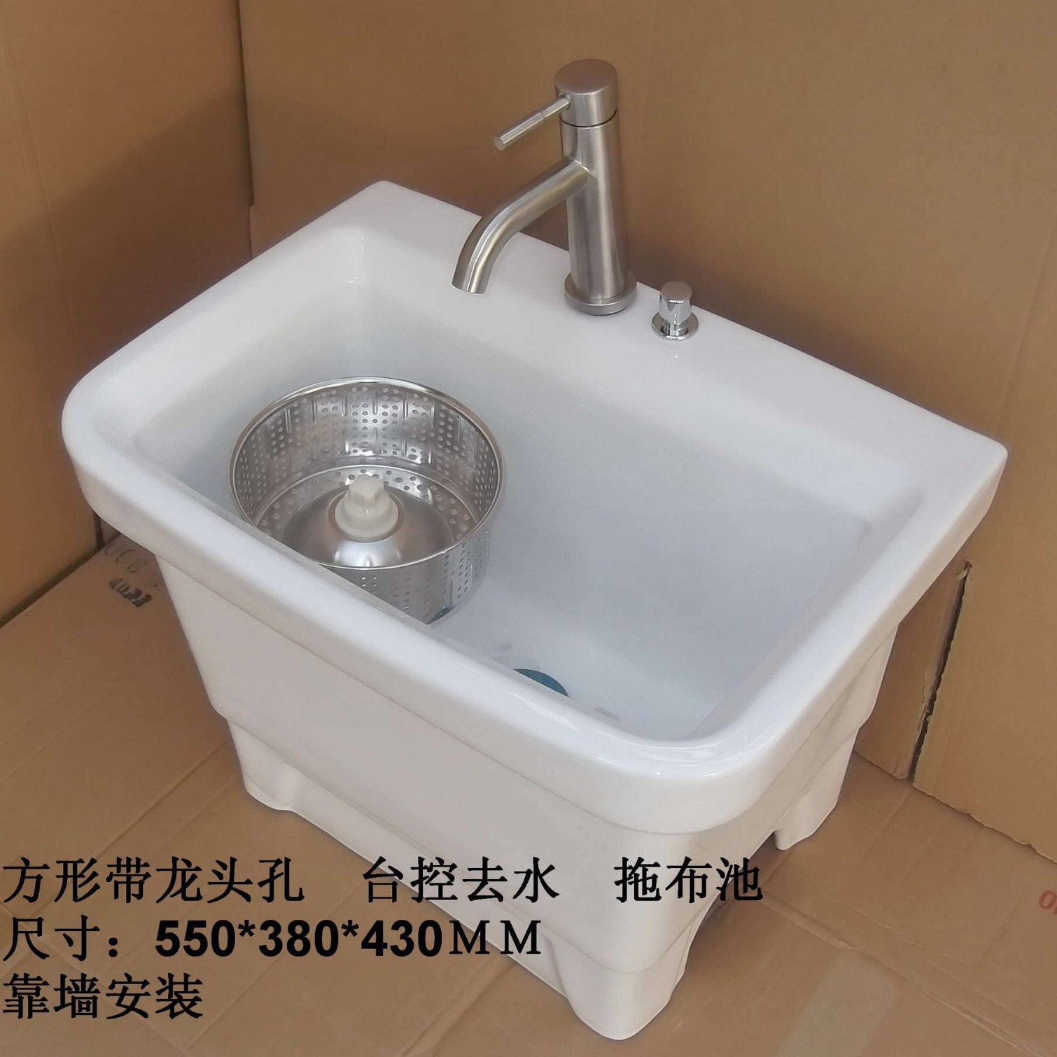 带龙头孔台控去水甩干拖布池