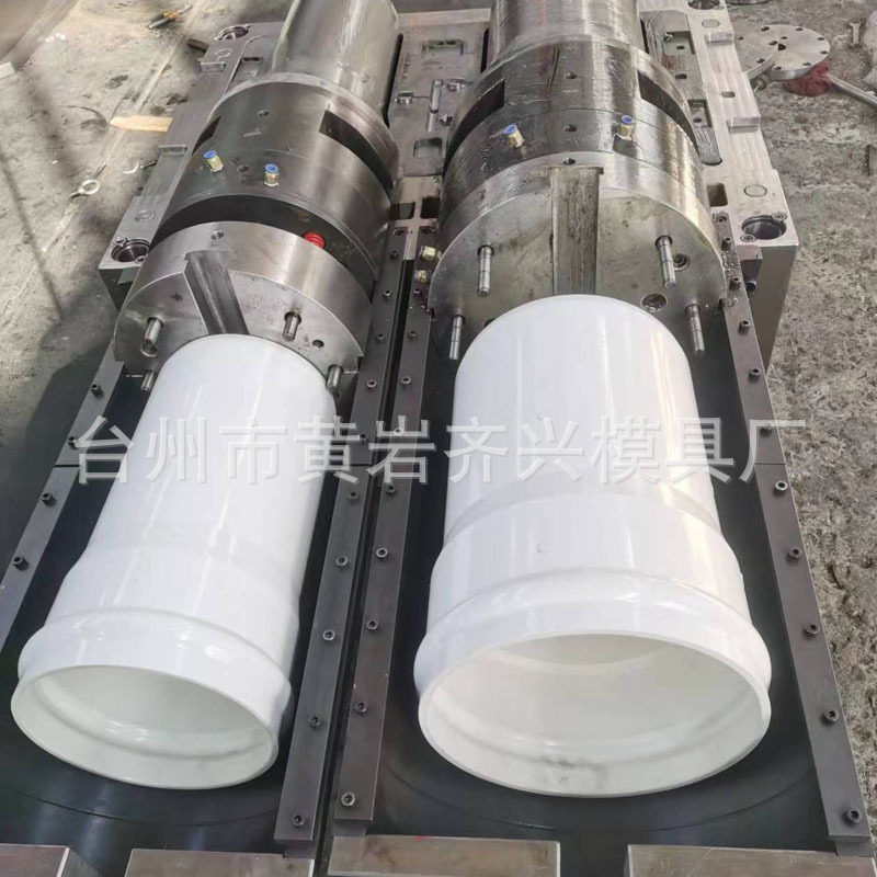 专业PVCPPR给排水管件模具
