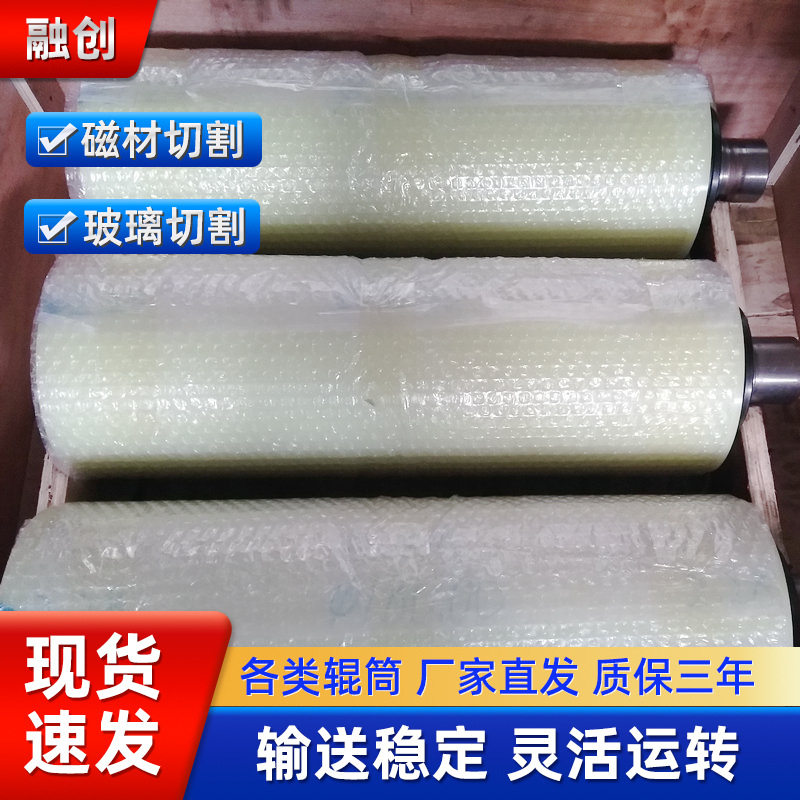 导轮罗拉主辊开槽 硅片磁材多线切割机开槽 导轮开槽罗拉主辊开槽图片