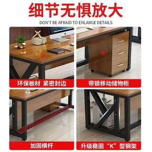 单人办公桌电脑简桌约桌现代办公室工位员桌椅组EJG合家用书桌老