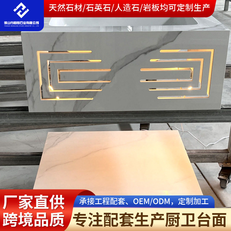 小户型双层岩板壁挂一体式台盆