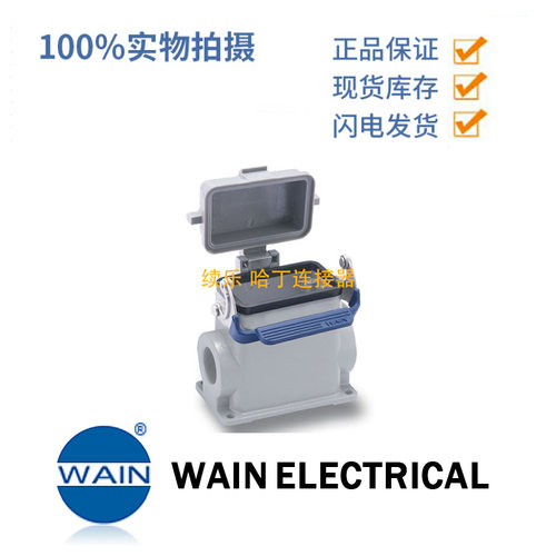 WAIN唯恩H10B不锈钢带盖锁扣