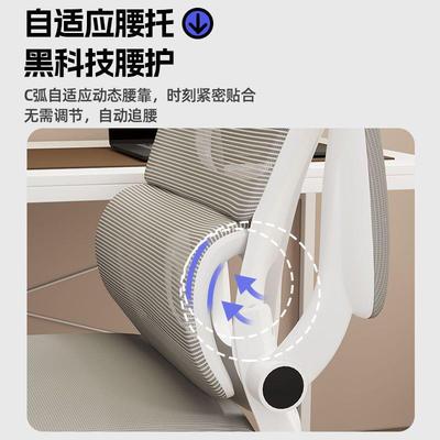 脑椅电家用办公椅人体工学电竞椅子舒服升久靠背座椅坐宿舍降转椅