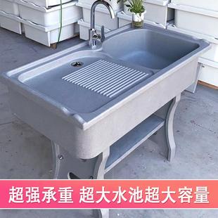 板阳洗台洗衣池加厚水121带搓衣带家用洗衣盆一体成型衣台搓板水