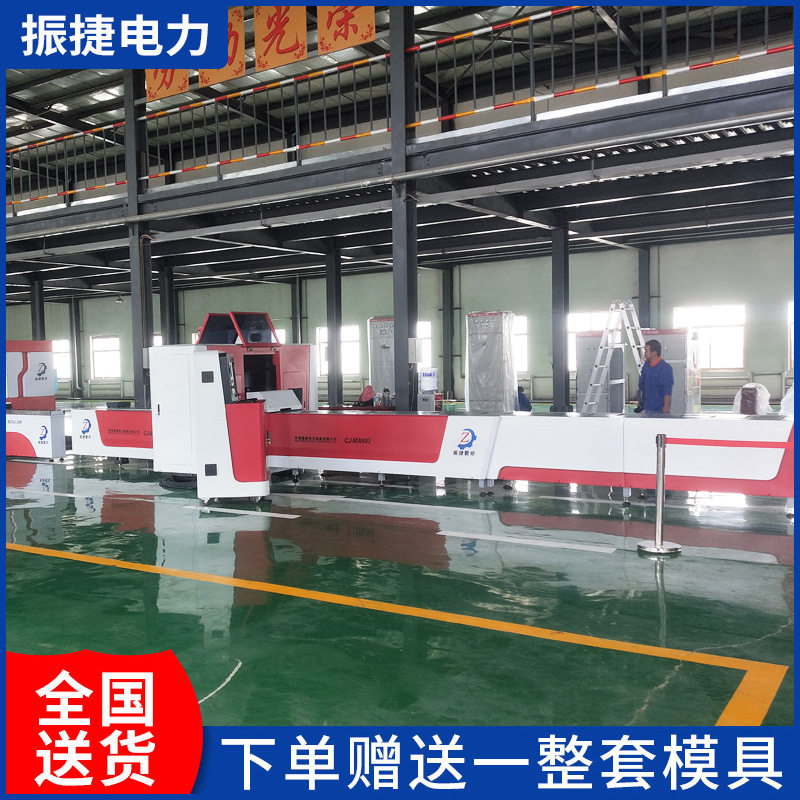 振捷全自动三合一母线冲剪机