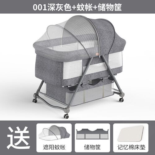 kidilo婴儿床便携式高低调节拼接大床可折叠宝宝摇篮床bb床防溢奶