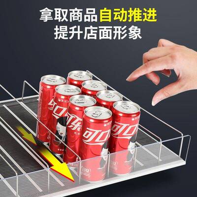 奥瑞奥冰柜自动补货陈列滑板自重滑道饮料推进冰箱自动理货神器