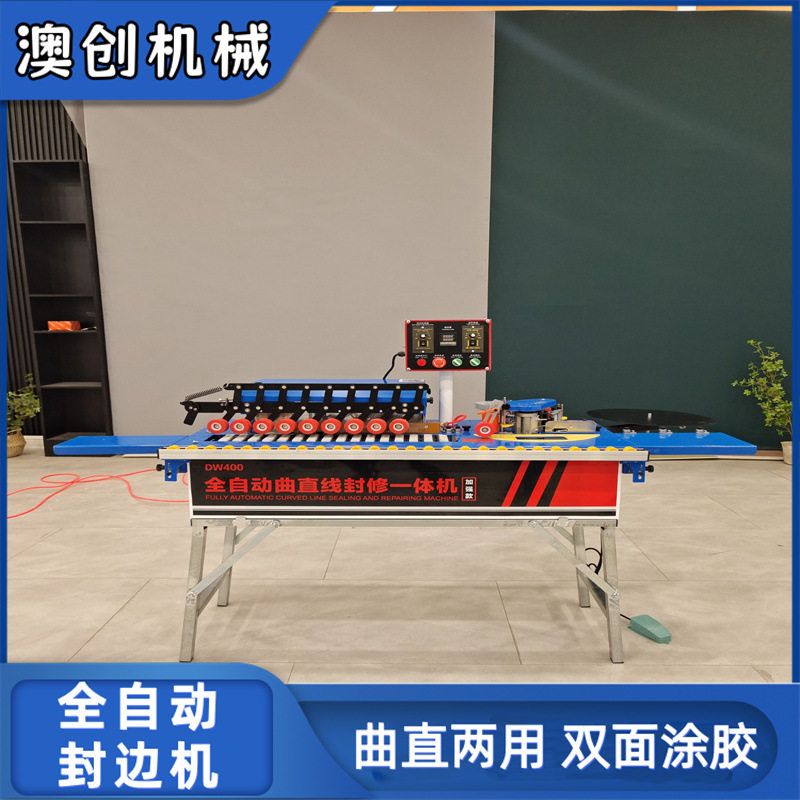 木板橱柜45度高速重型封边机
