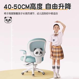 儿童学习椅小矫正坐BXB学姿家用写作业书桌椅子P可L塑料简生约现