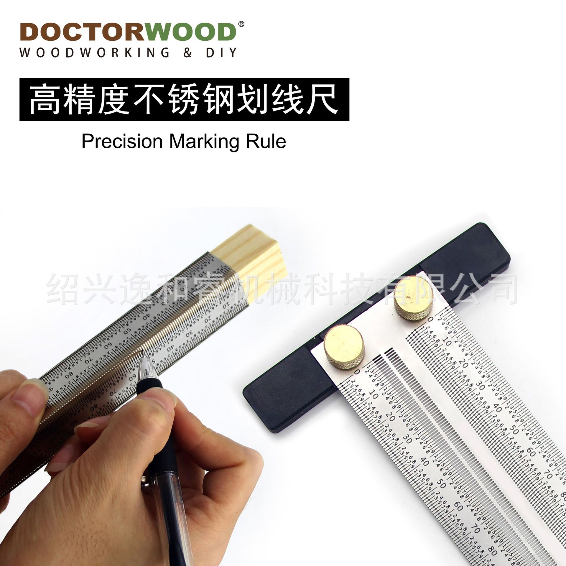 不锈钢洞洞尺过线划线木工刻度尺