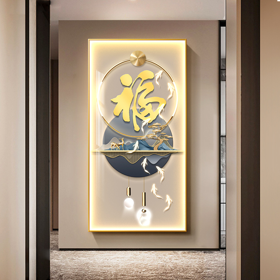 福字玄关装饰画新中式九鱼图走廊过道挂画寓意好创意竖版氛围灯画图片