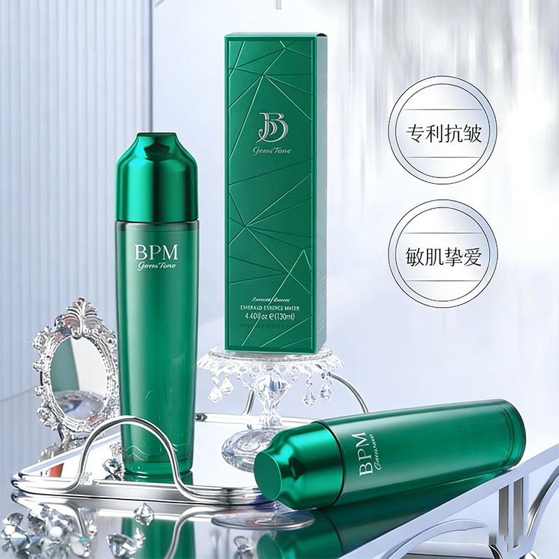 肌源屏障修护绿宝石精华水温和保湿滋润抗皱淡纹改善粗糙提亮护肤