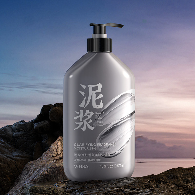 泥浆净肤香氛美肌沐浴露去角质温和控油滋养持久留香男女官方正品