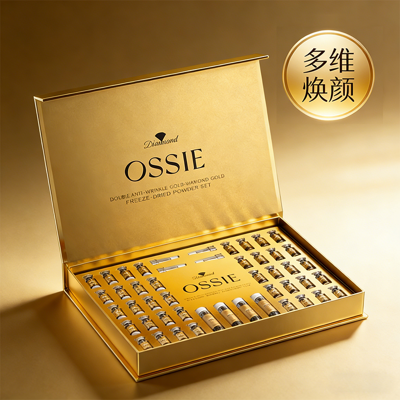 双抗淡纹金钻黄金冻干粉套盒抗皱焕颜保湿滋润补水提亮舒缓肌肤女