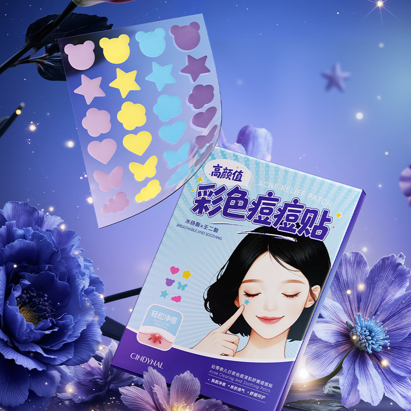 日夜祛痘清肌舒缓彩色星星痘痘贴亲肤轻薄透气痘肌贴遮瑕保湿学生