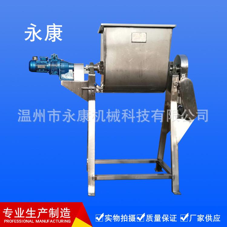 不锈钢卧式电动翻缸搅拌机保温夹层搅拌机蒸煮锅U形搅拌机