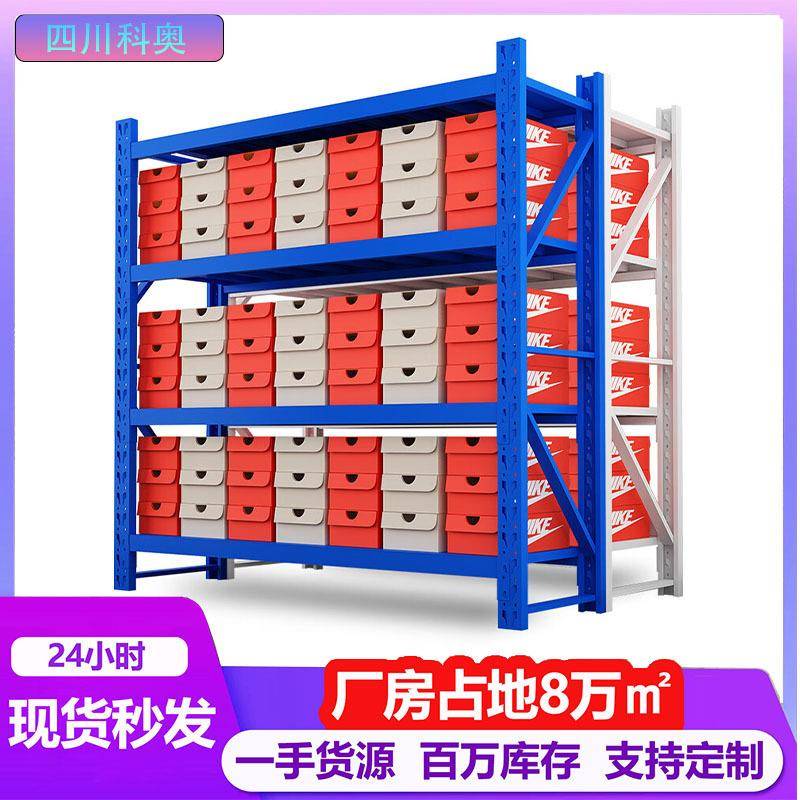 货架置物架多层仓储仓库库房重型货架家用车库货物架铁架子展示架