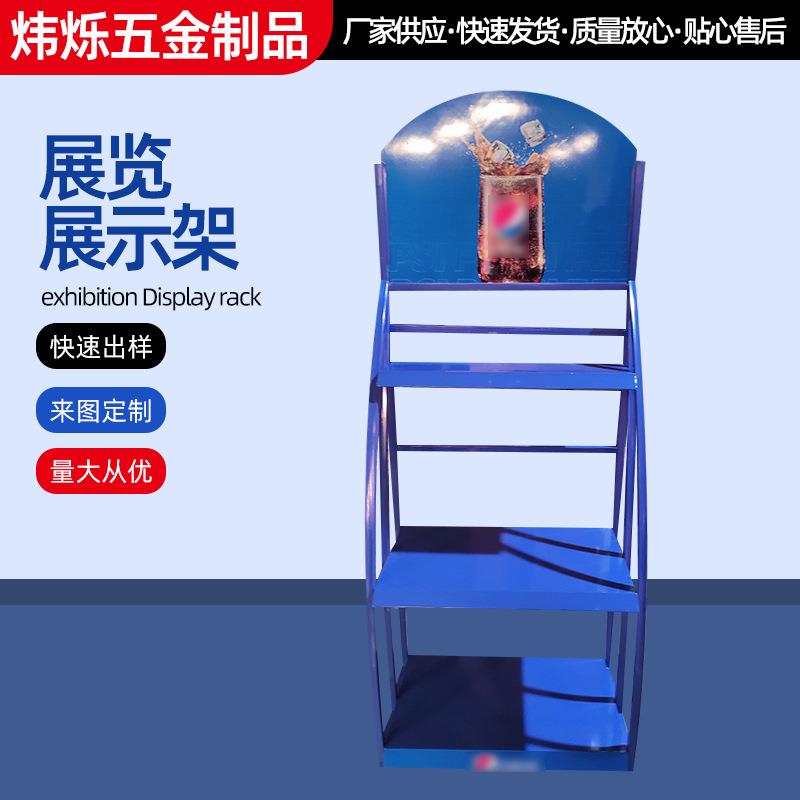 超市商店便利店展架食品饮料零食货架日用品陈列架金属展示架