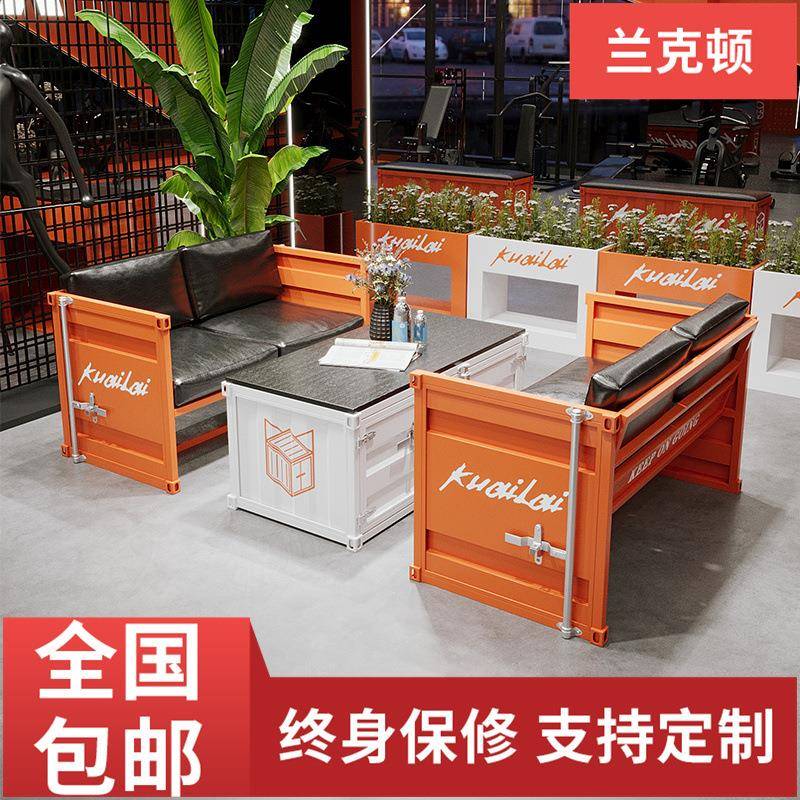 工业风酒吧桌椅组合清吧休闲铁艺集装箱复古奶茶店咖啡厅卡座沙发