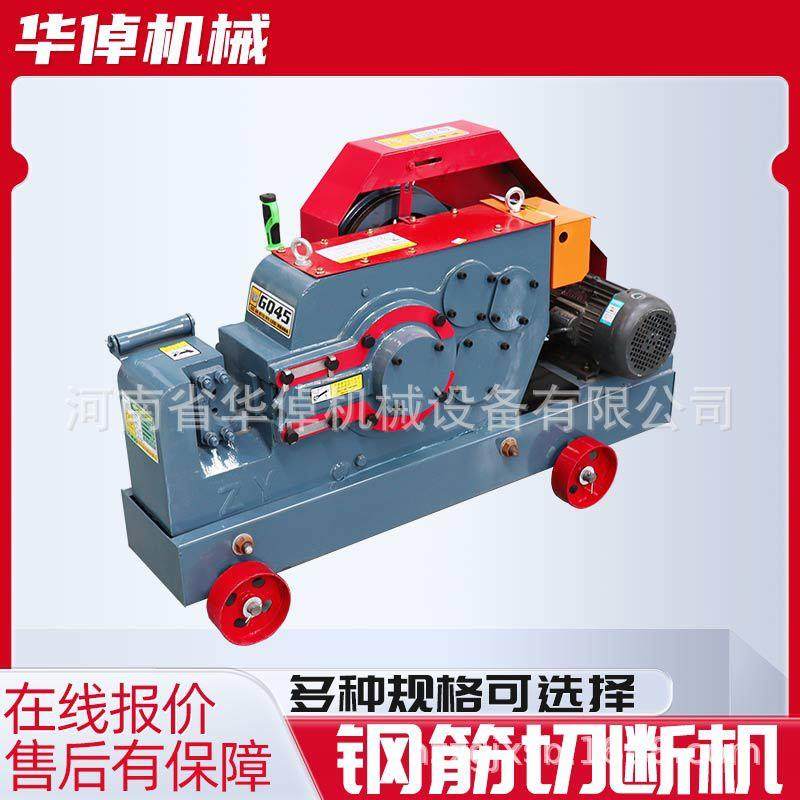GQ45角铁型自动钢筋切断机钢截断机圆钢螺纹槽钢角铁切断机现货,五金/工具,其他机械五金,淘宝优惠券,粉丝福利购,淘宝优惠卷