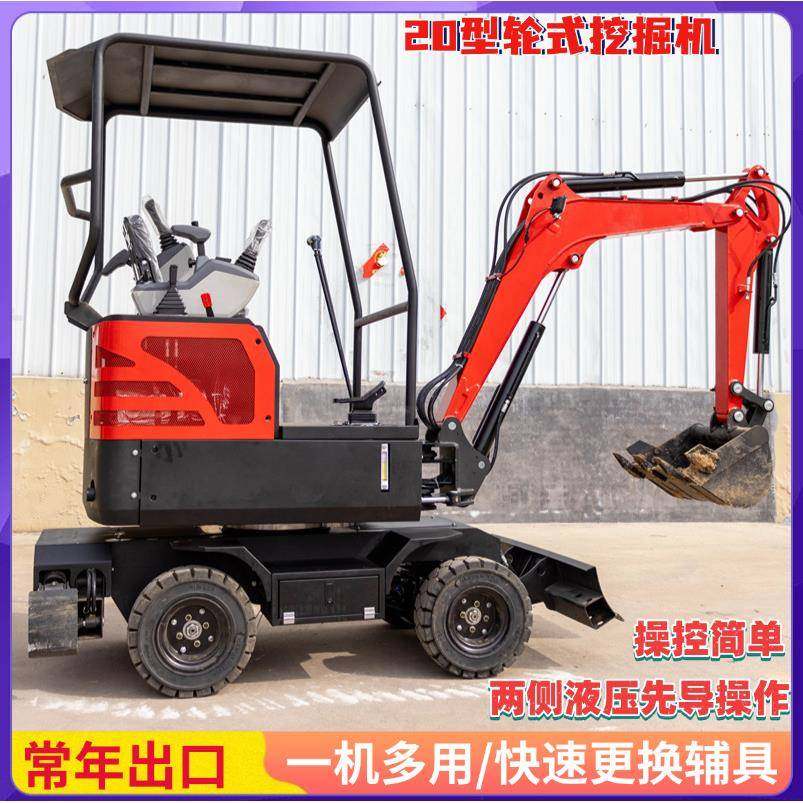 工厂直发微挖小型挖土机家用挖土果园农用小钩机工程轮式挖机,五金/工具,挖掘机,淘宝优惠券,粉丝福利购,淘宝优惠卷