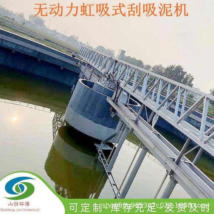 桁车式刮泥机不锈钢污泥浓缩机噪音低运行平稳环保,畜牧/养殖物资,特种养殖设备,淘宝优惠券,粉丝福利购,淘宝优惠卷