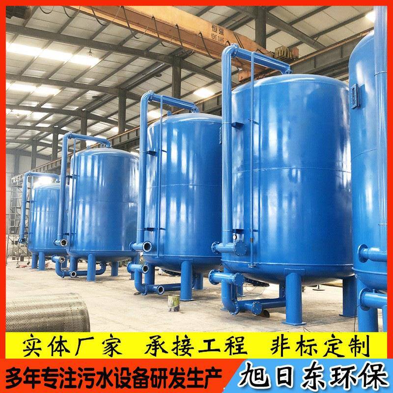 电镀废水处理设备塑料清洗废水处理设备核桃壳过滤器