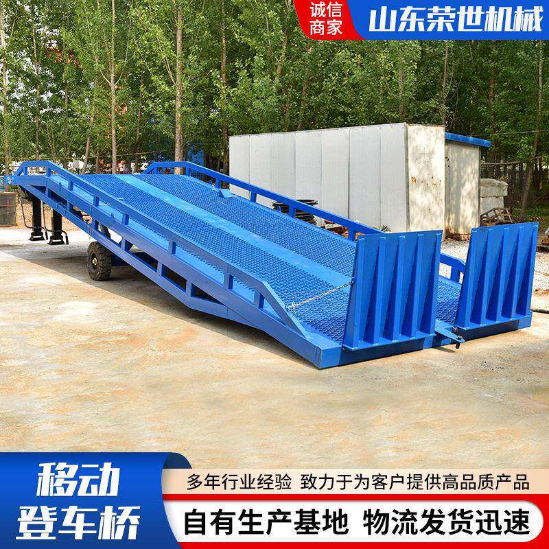 固定式登车桥液压卸货平台叉车过桥板货车尾板舌板移动式登车桥