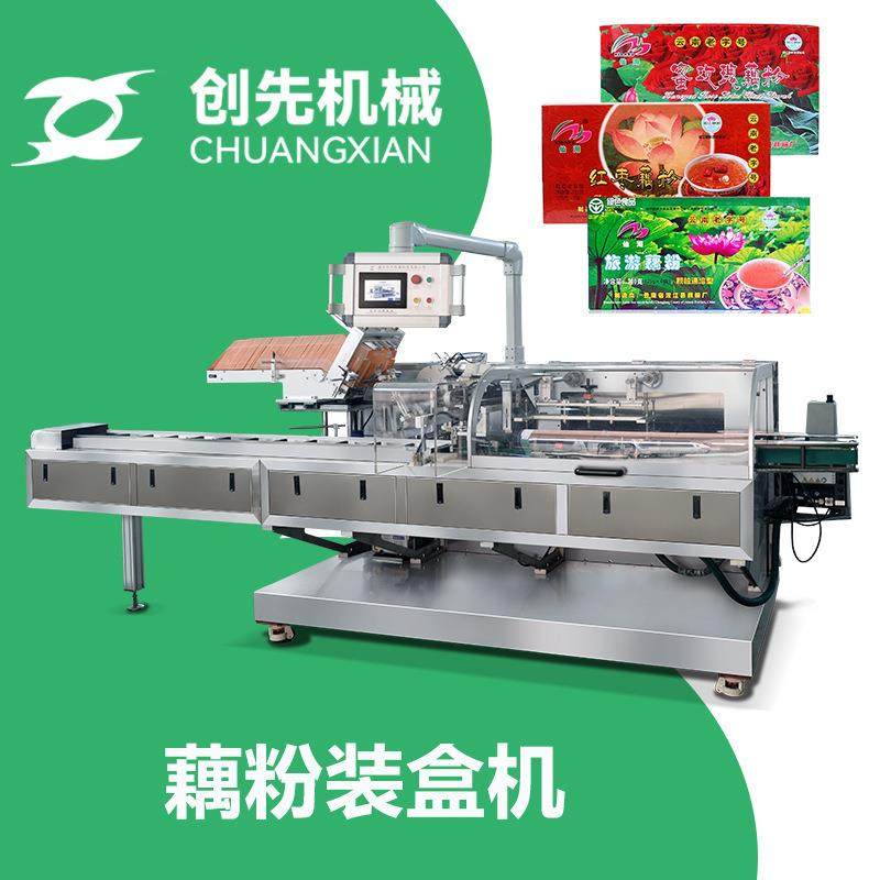 温州自动奶粉咖啡米粉豆浆固体饮料全自动装盒机械机器设备,工业油品/胶粘/化学/实验室用品,其他实验室设备,淘宝优惠券,粉丝福利购,淘宝优惠卷