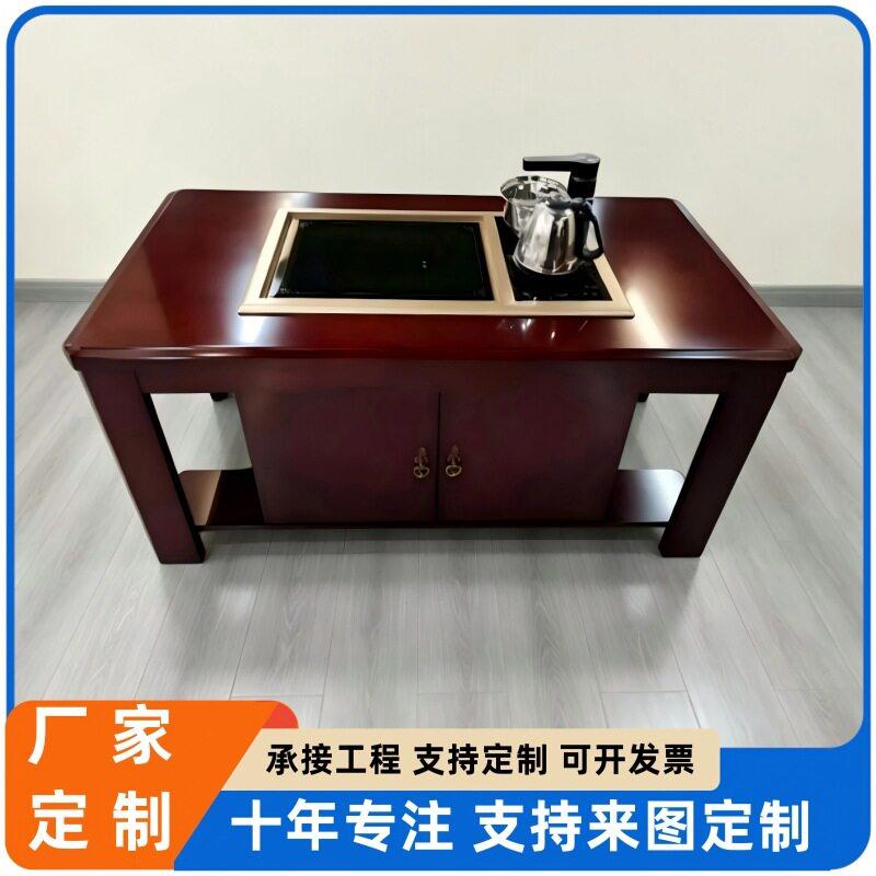 公室中式茶几实木皮公司会客角几油漆茶台1.4米长方形边几茶桌