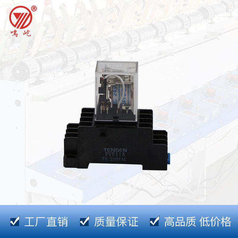 电磁继电器总成并纱机纺织机倍捻机倒筒机配件新昌鸣屹加工定