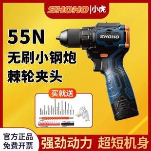 锂电手电钻小钢炮无刷电钻变速家用手持螺丝刀多功能电动工具