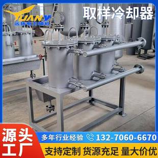 厂家供应取样冷却器锅炉水冷却取样器蒸汽取样水冷却器多种规格