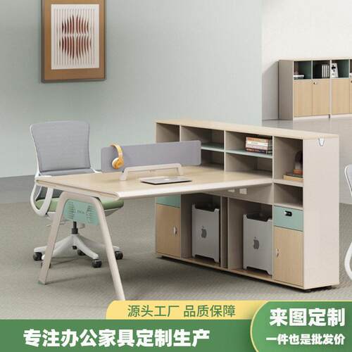 公桌椅组合简约员工位钢架卡座电脑桌子带柜现公室职员桌无